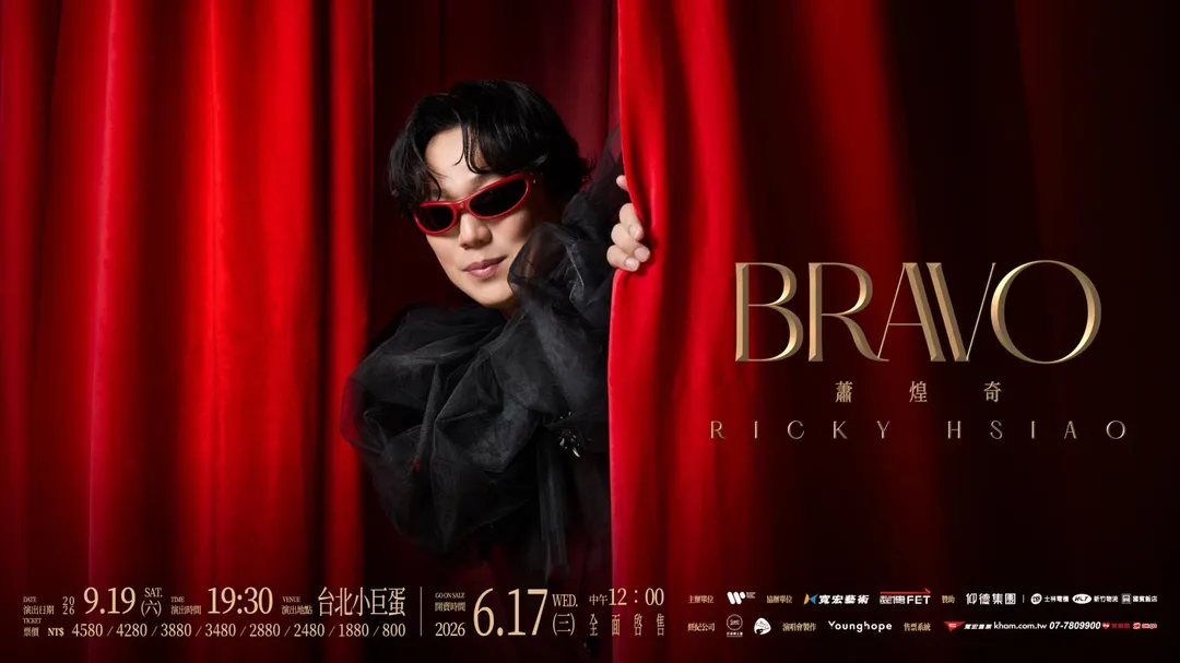 蕭煌奇9月將睽違7年重返台北小巨蛋舉辦演唱會。（圖／華納音樂 提供）