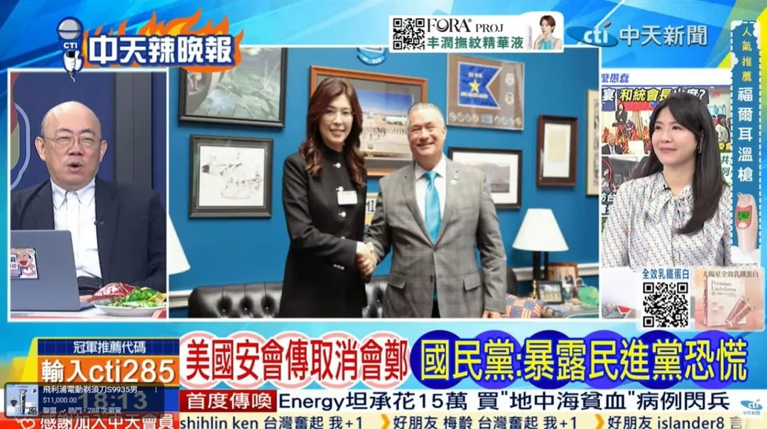 郭正亮12日上《鄭亦真辣晚報》。（圖／中天新聞）