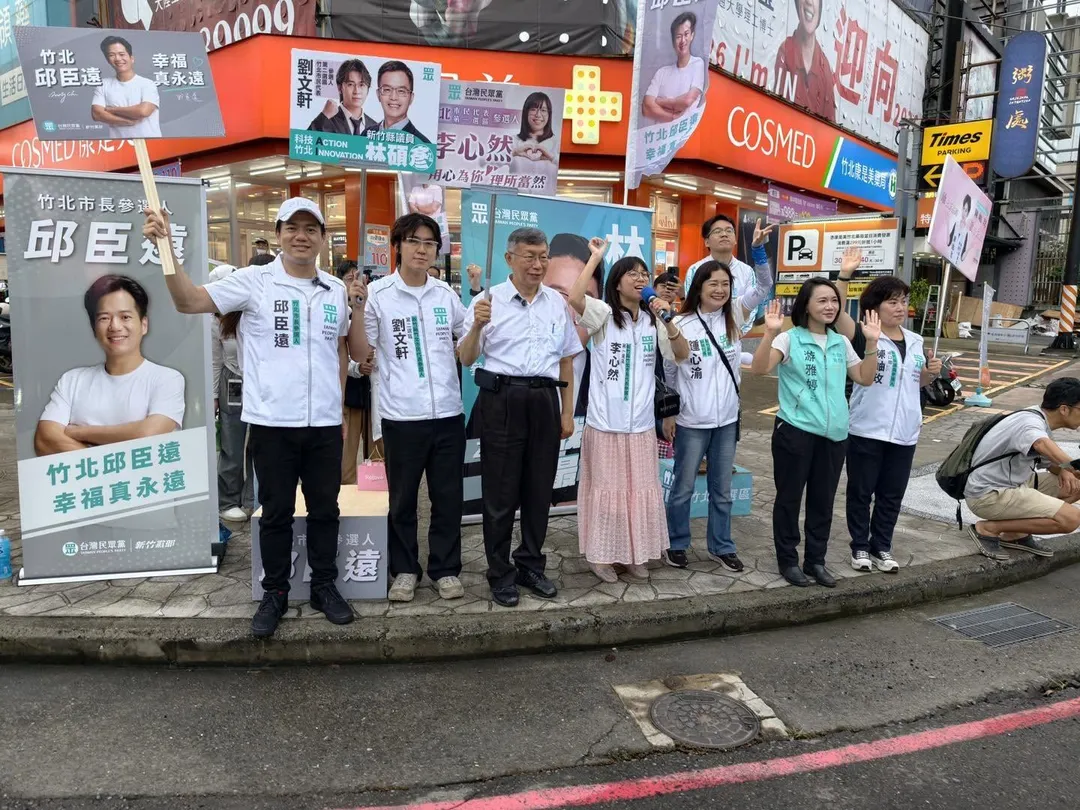 柯文哲12日下午到竹北陪邱臣遠站路口。（圖／翻攝邱臣遠臉書）