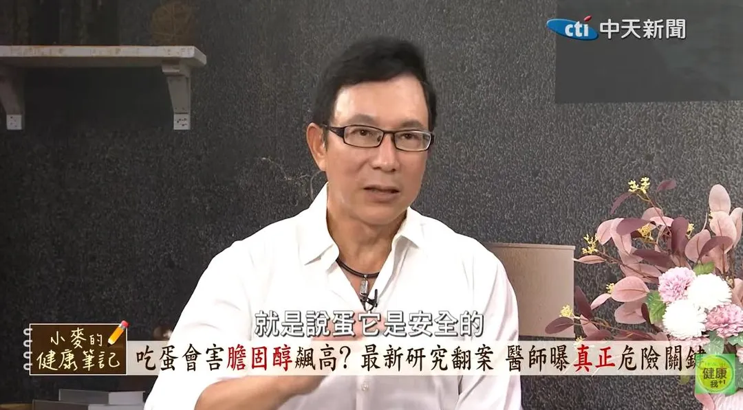 邱正宏強調,蛋黃更是雞蛋營養精華所在,許多人因擔心膽固醇而不吃蛋黃,其實反而錯失大量重要營養素。(圖/小麥的健康筆記)