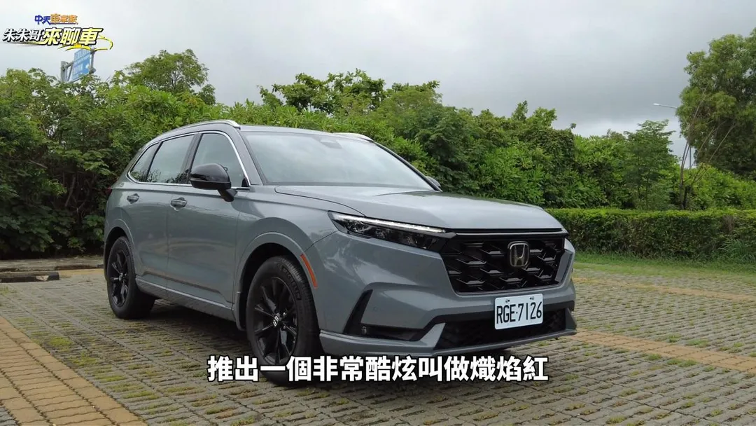 Honda CR-V e:HEV Prestige頂規版本都展現出超乎預期的成熟度。(圖/中天車享家)