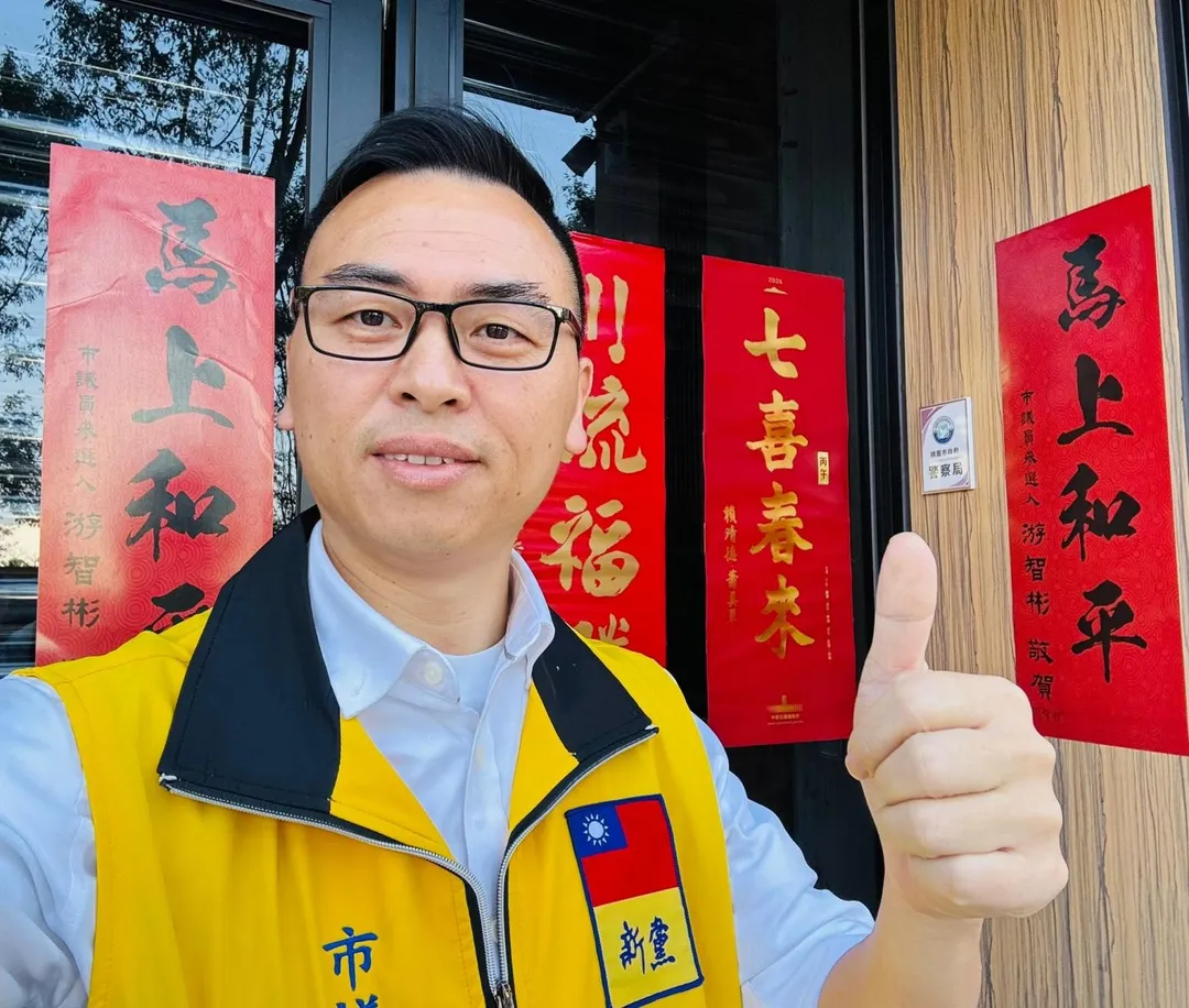 經中選會審查，游智彬不符合參選規定。（圖／翻攝游智彬臉書）