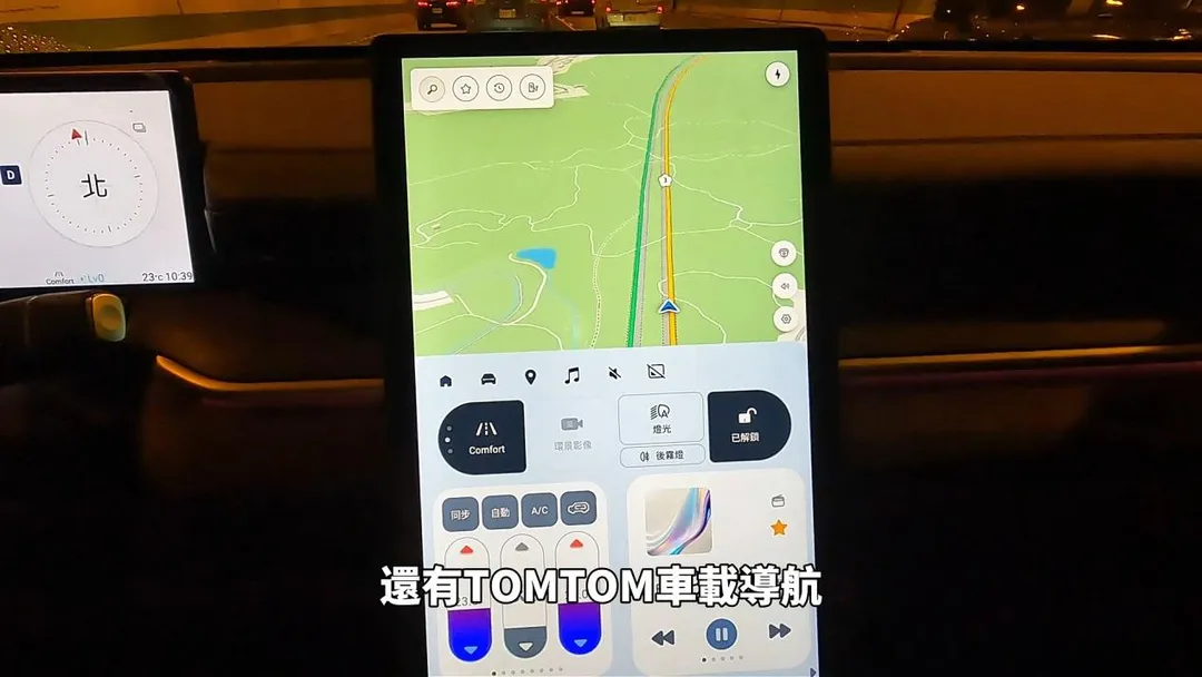 Foxtron Cavira全車升級TomTom車載導航系統。（圖／中天新聞）