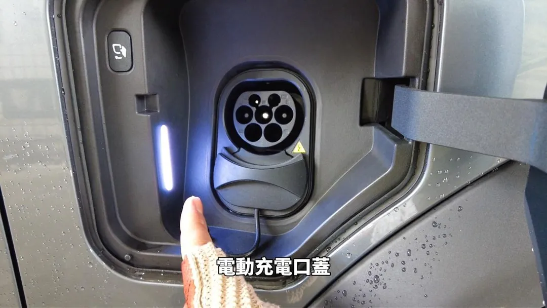 Foxtron Cavira配備電動充電孔蓋。（圖／中天新聞）