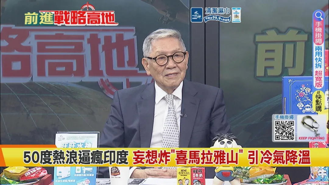退役中將帥化民。（圖／中天新聞）