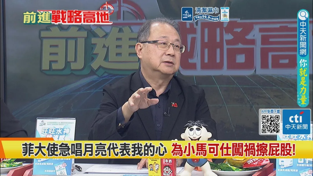 淡江大學戰略所教授黃介正。（圖／中天新聞）