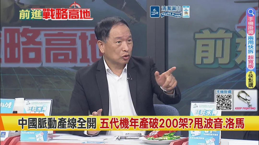 前空軍副司令張延廷。（圖／中天新聞）