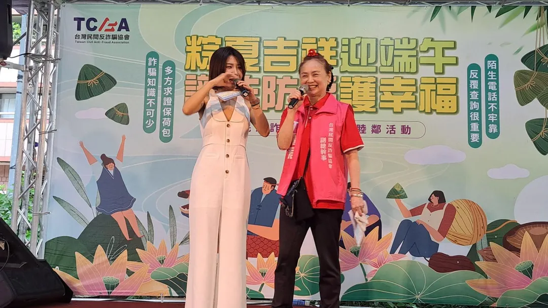 反詐宣導活動規劃反詐知識搶答、端午節慶搶答、香包DIY、立蛋體驗等活動，並贈送肉粽予民眾，讓民眾在參與節慶活動的同時，也能學會辨識風險。（圖／台灣民間反詐騙協會提供）