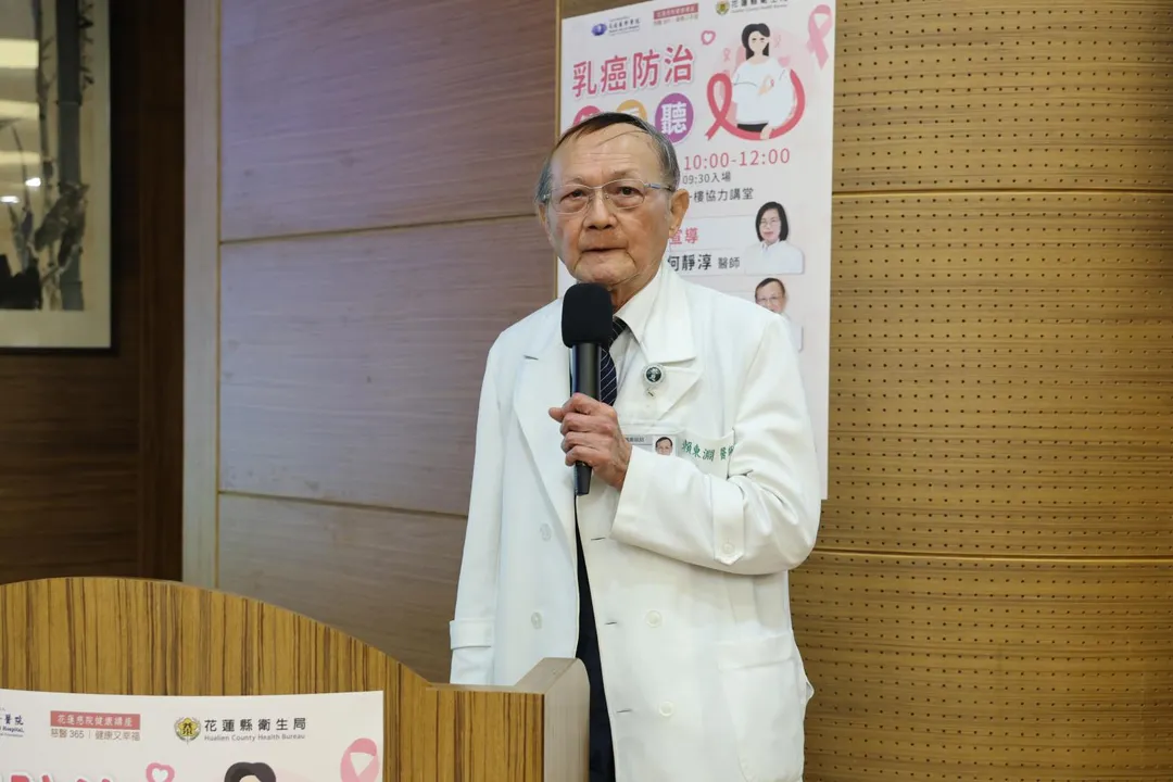 賴東淵教授表示，中醫古代文獻將乳癌歸類於「乳巖」等範疇，認為乳癌的發生與情志內傷、飲食厚味及正氣虧虛有關。（圖／花蓮慈濟醫院）