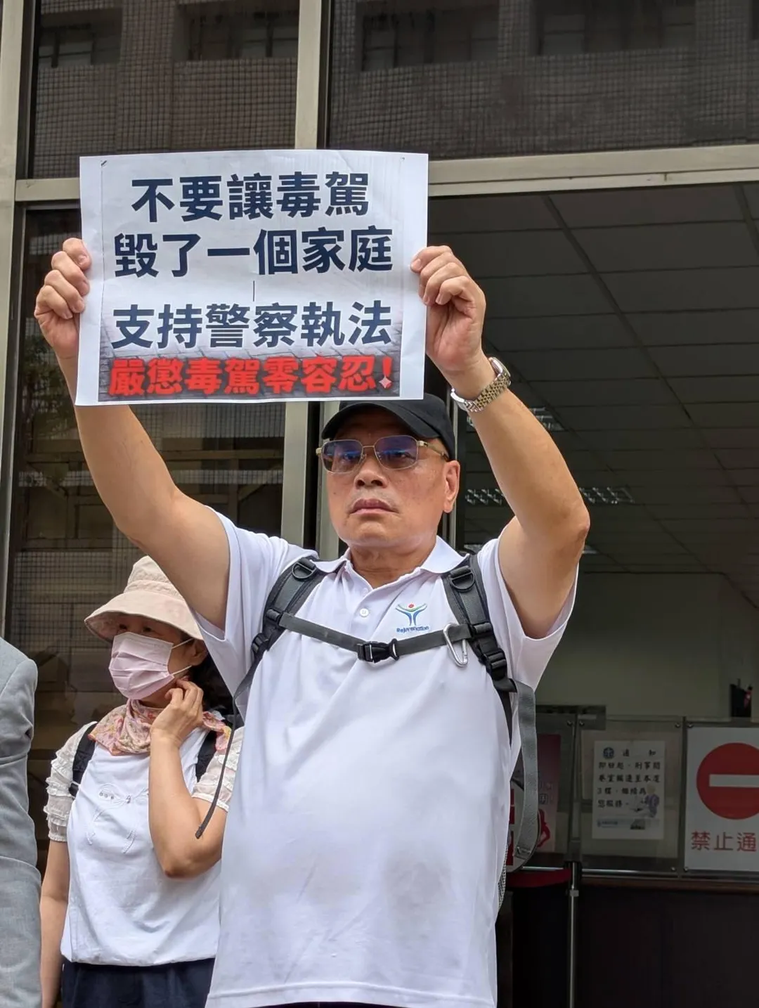 劉宗鑫的父親痛失愛子哀慟不已。（圖／警方提供）
