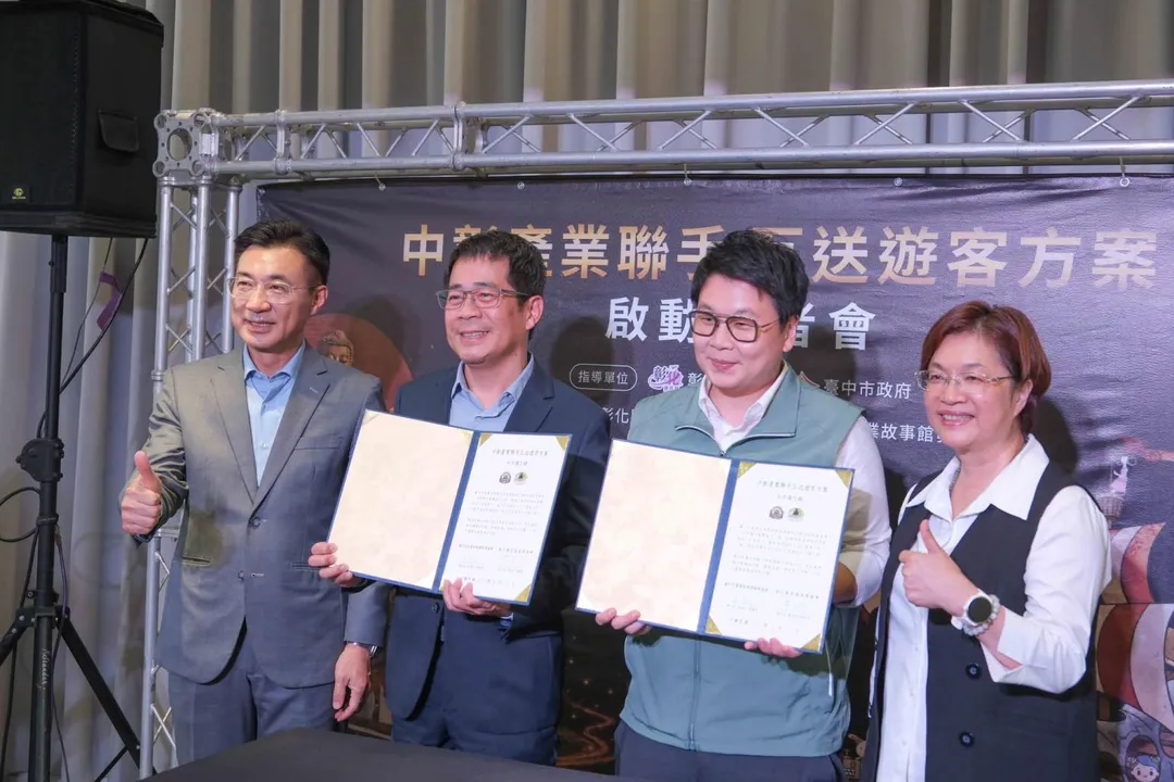 2縣市共發2萬張優惠券。（圖／翻攝自彰化縣旅遊產業協會臉書）