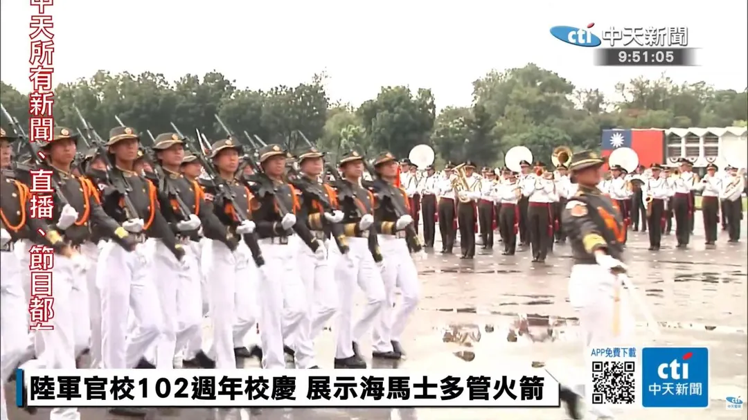 陸官校慶學生分列式。(圖/中天新聞)