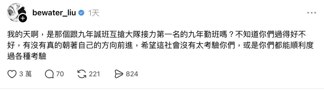劉冠廷本尊現身留言區回覆。（圖／翻攝threads）