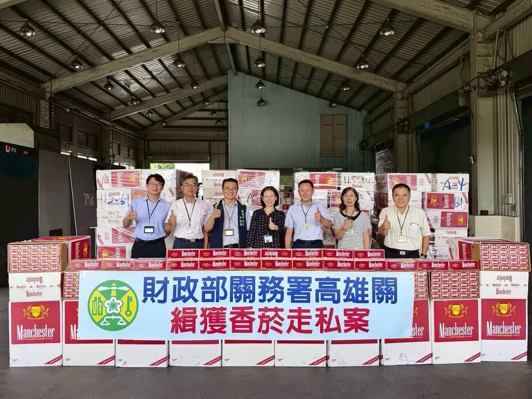 為確保國家稅課及國人身體健康，高雄關除持續加強查緝行動防堵未稅菸品進入國境。（圖／高雄關提供）