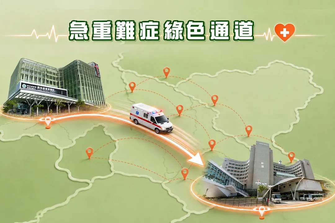 彰基醫療體系建置「急重難症綠色通道」，透過分院與總院緊密合作搶救生命。（圖／彰化基督教醫院提供）