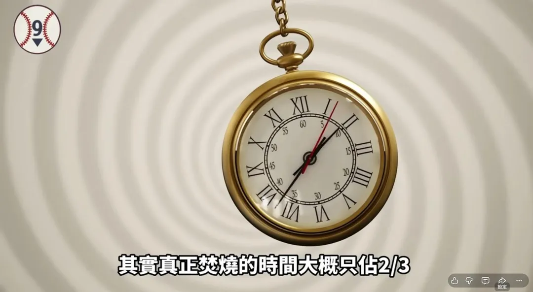 火化100分鐘並非全程焚燒，其中約有1/3的時間是用於等待骨骸冷卻。（圖／YouTube頻道-人生九局下）