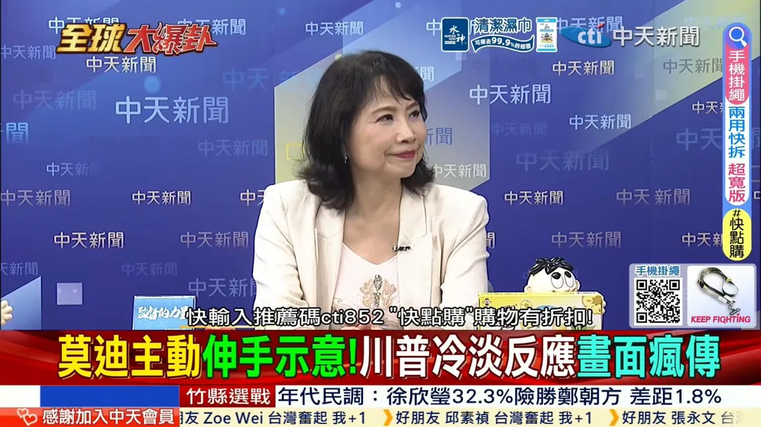時事評論員陳鳳馨直言：「現在美國跟印度之間的關係是很糟的。」（圖／中天新聞）