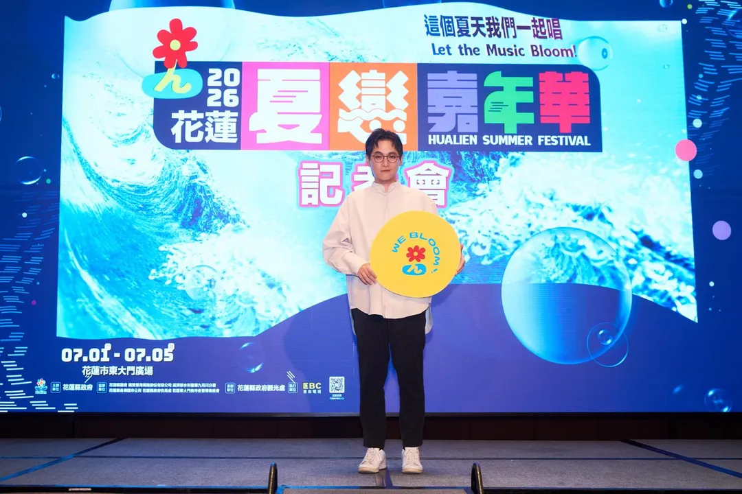 神曲〈太陽〉的原唱邱振哲將首度登花蓮夏戀嘉年華。（圖／&nbsp;花蓮縣政府 提供）