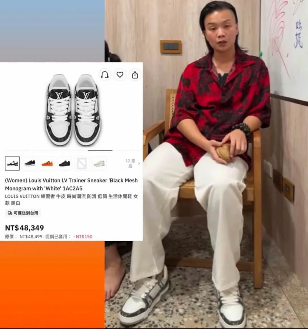 鄔馨茹穿的鞋被網友神出款式跟價錢。(圖/翻攝bullshituncle的Threads)