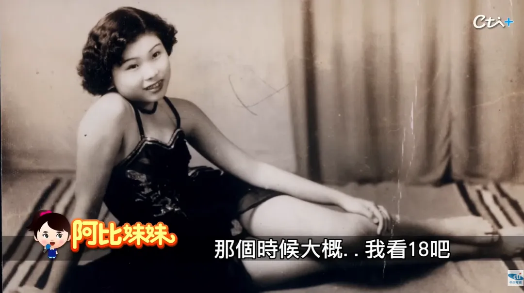文英阿姨年輕時超火辣！竟是黑貓歌舞團當家台柱 (圖/阿比妹妹)