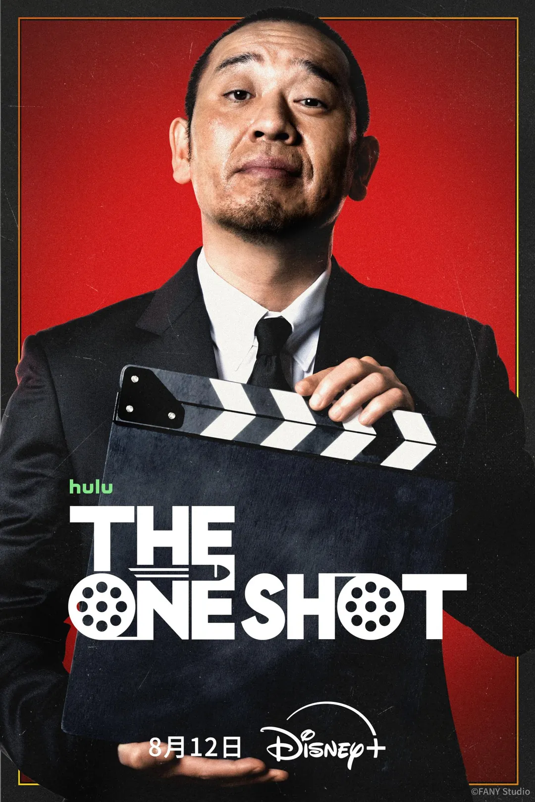 《The One Shot》將於8月12日起在Disney+獨家推出。(圖/Disney+ 提供)
