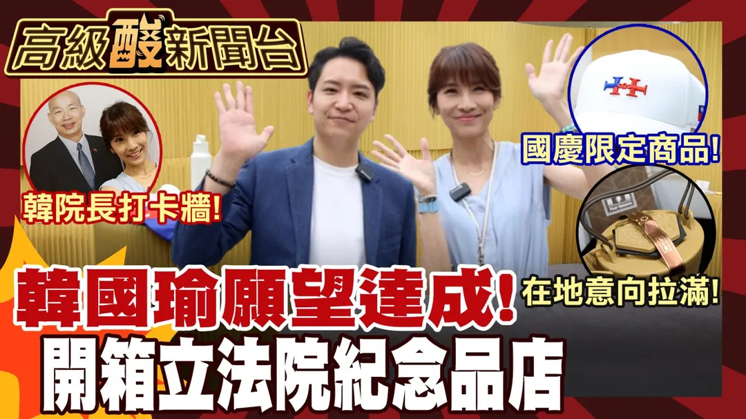 （圖／中天新聞）