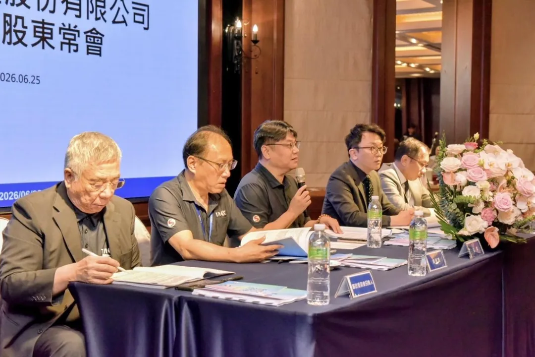 台亞半導體(tw-2340)25日召開股東常會,並首度於同一天齊聚旗下重要子公司星亞視覺和亞智慧、積亞半導體及冠亞半導體共同召開。(圖/台亞集團提供)