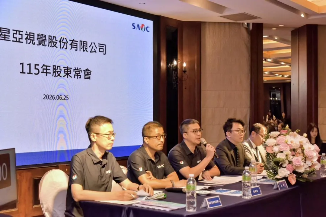 台亞集團子公司星亞視覺(tw-7753)去年表現亮眼,EPS高達4.22元並成功完成IPO,成為集團第一家掛牌的上市櫃子公司。(圖/台亞集團提供)
