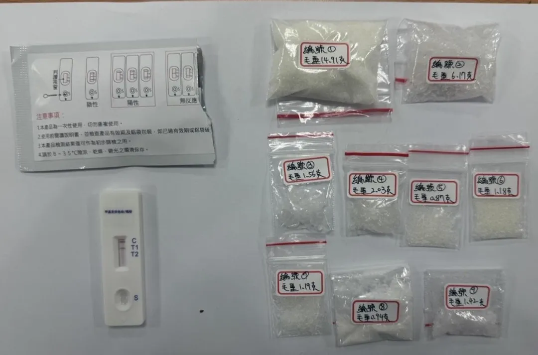 警方查扣大量各式毒品。(圖/翻攝畫面)