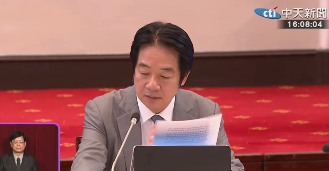 總統賴清德今（25）日下午主持「全社會防衛韌性委員會第8次委員會議」。（圖／中天新聞）