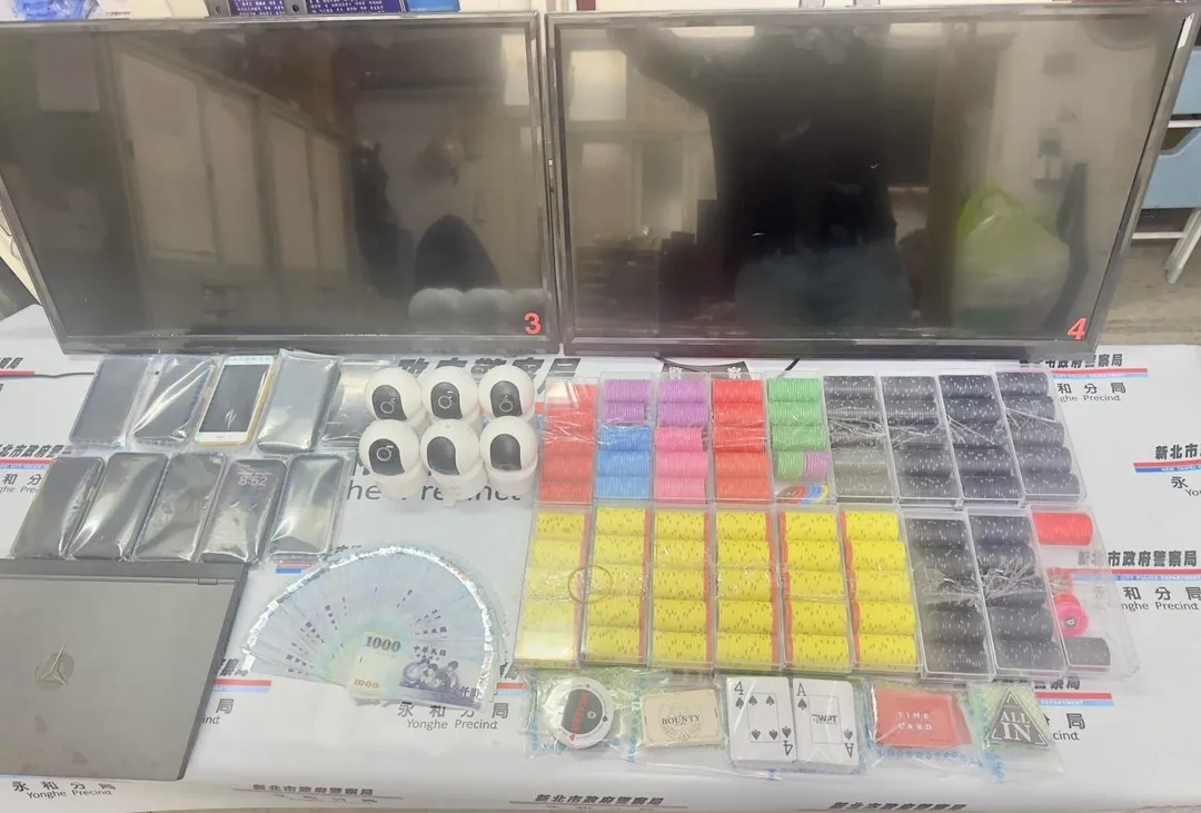 警方查扣賭具賭資等證物。（圖／翻攝畫面）