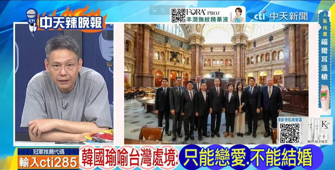 時事評論員謝寒冰於中天《何橞瑢辣晚報》討論韓國瑜訪美。(圖/何橞瑢辣晚報2026.06.25)