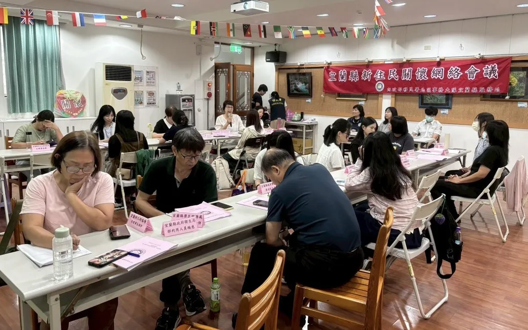 移民署宜蘭縣服務站今舉辦「新住民關懷網絡會議」。（圖／翻攝畫面）