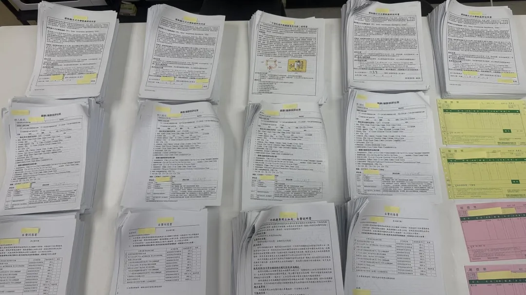 警方查扣該診所相關病歷資料。（圖／翻攝畫面）