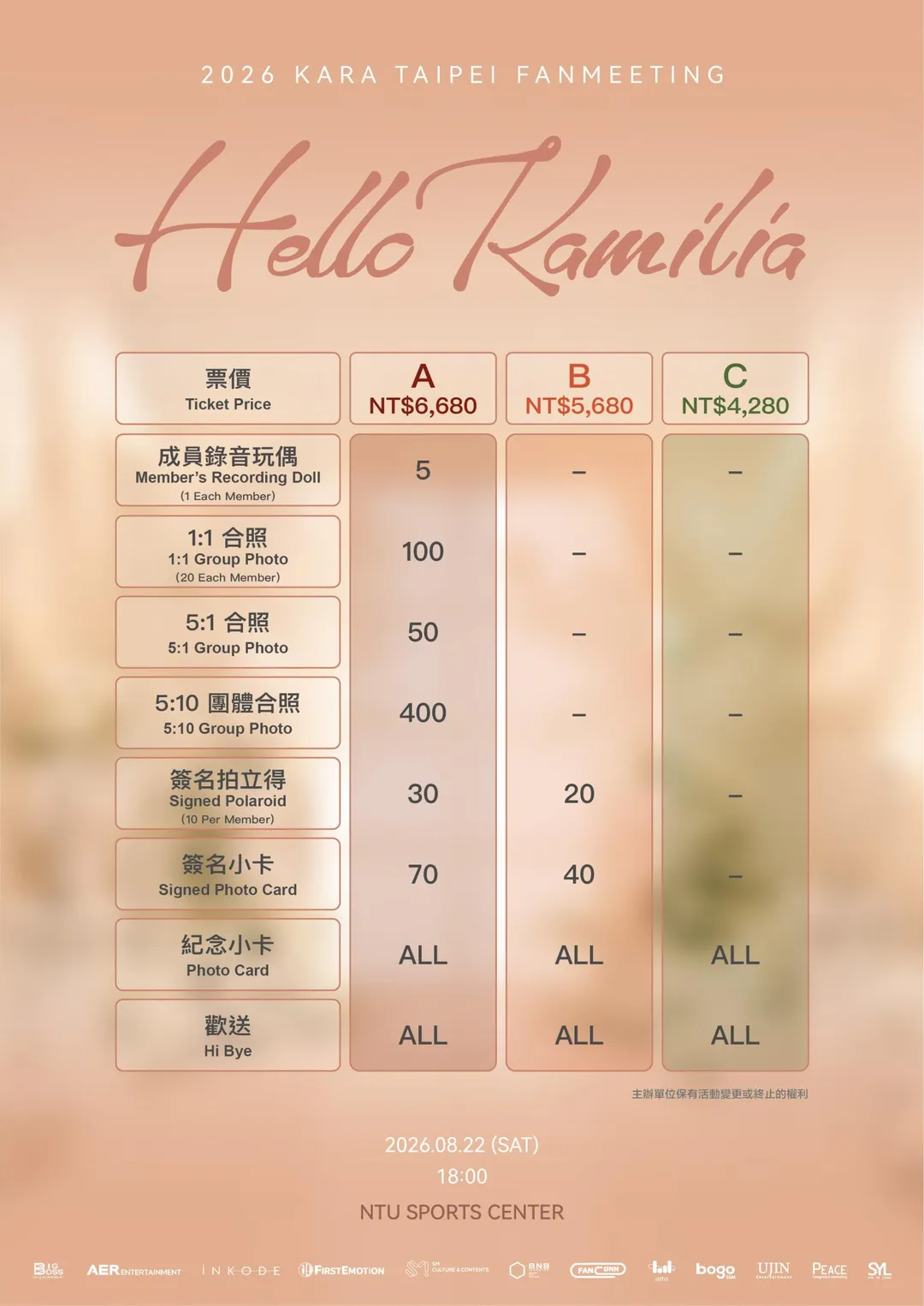 (圖／和協整合行銷 提供)