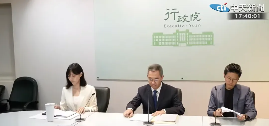行政院26日傍晚記者會公布經貿辦職場霸凌案調查結果。（中天新聞）