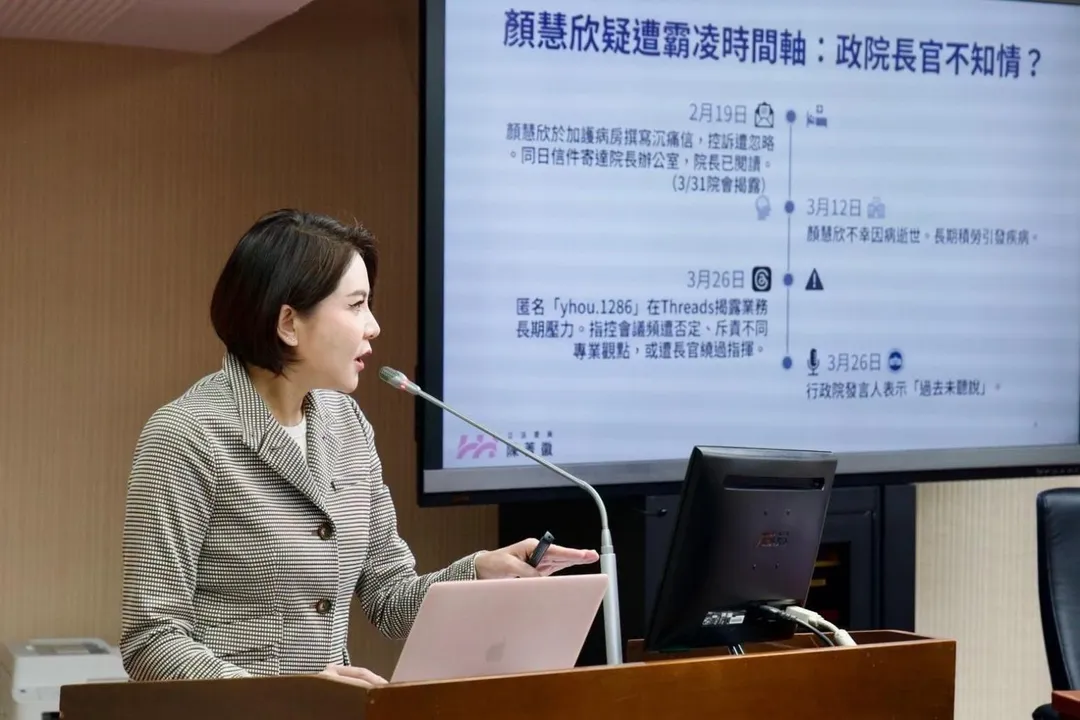 藍委陳菁徽。(圖/翻攝陳菁徽臉書)