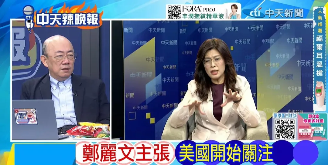 前立委郭正亮(圖/中天新聞)