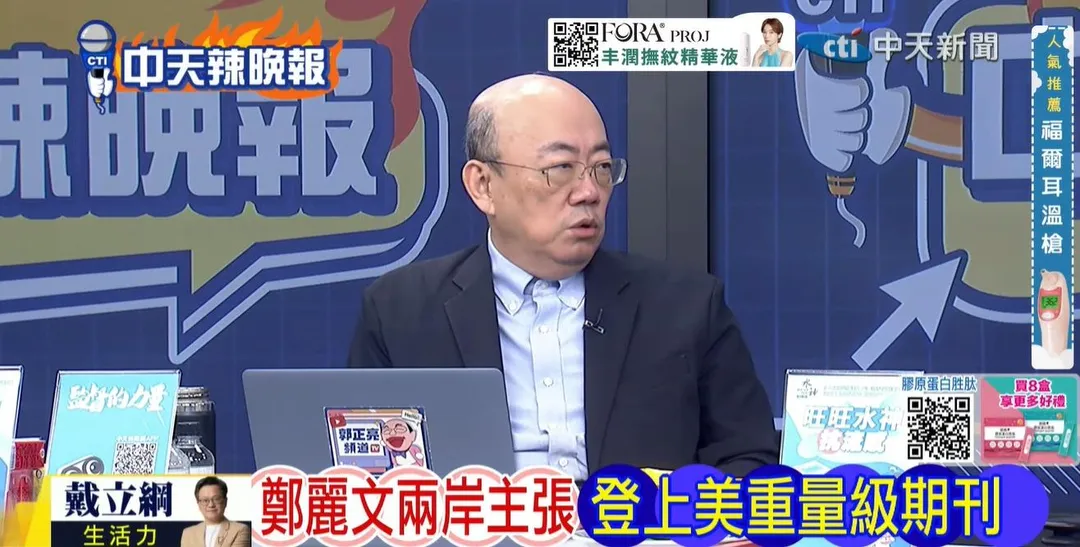 前立委郭正亮(圖/中天新聞)