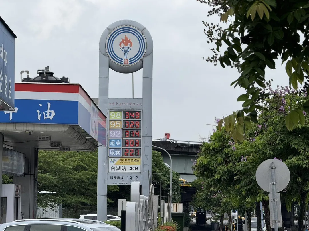 台灣中油公司今(27)日宣布，自下週一(29日)凌晨零時起至7月5日晚上12時止，汽、柴油各調降1元及0.8元。（資料照／中天新聞）