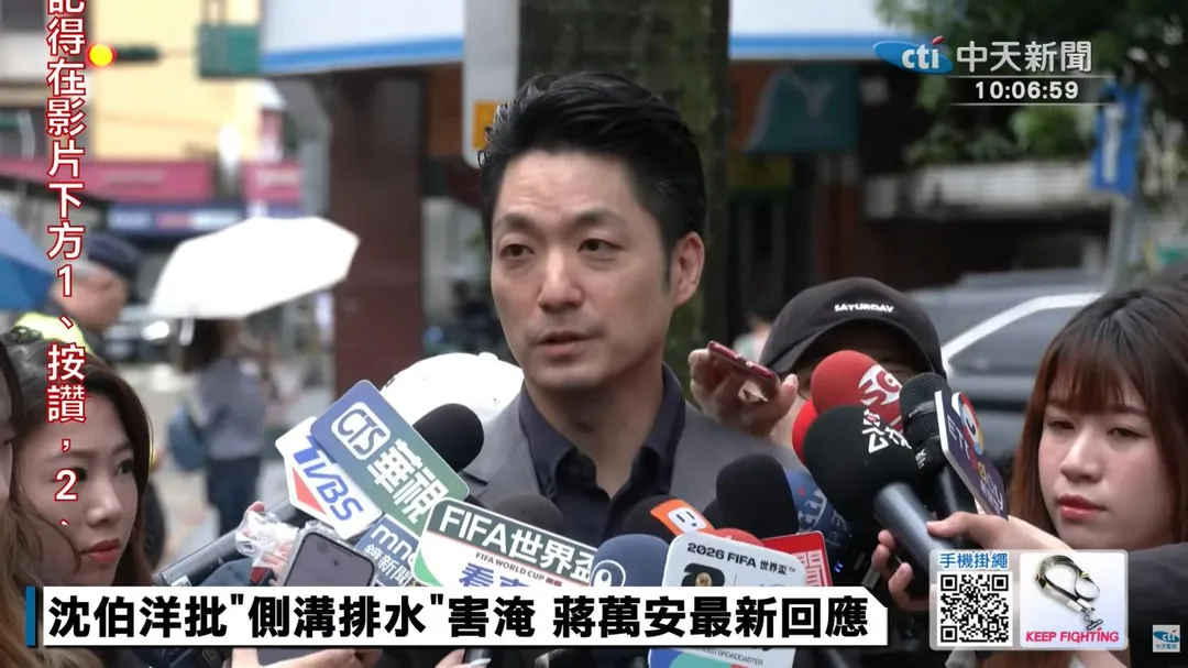 蔣萬安。(圖/中天新聞)