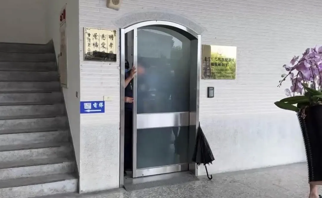 檢警今在彰化殯儀館相驗遺體。（圖／翻攝畫面）