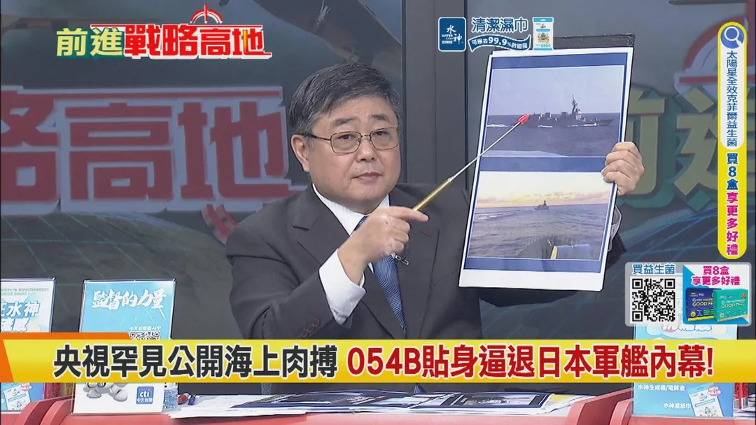 前進戰略高地