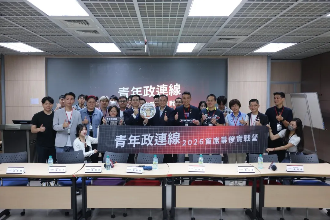 國民黨新北市議員「新藍圖連線」團隊舉辦「2026首席幕僚實戰營」。(圖/翻攝「新藍圖連線」臉書)