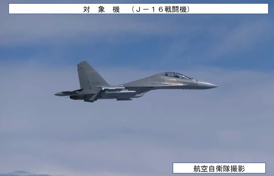 殲16戰機。(示意圖/日本自衛隊)