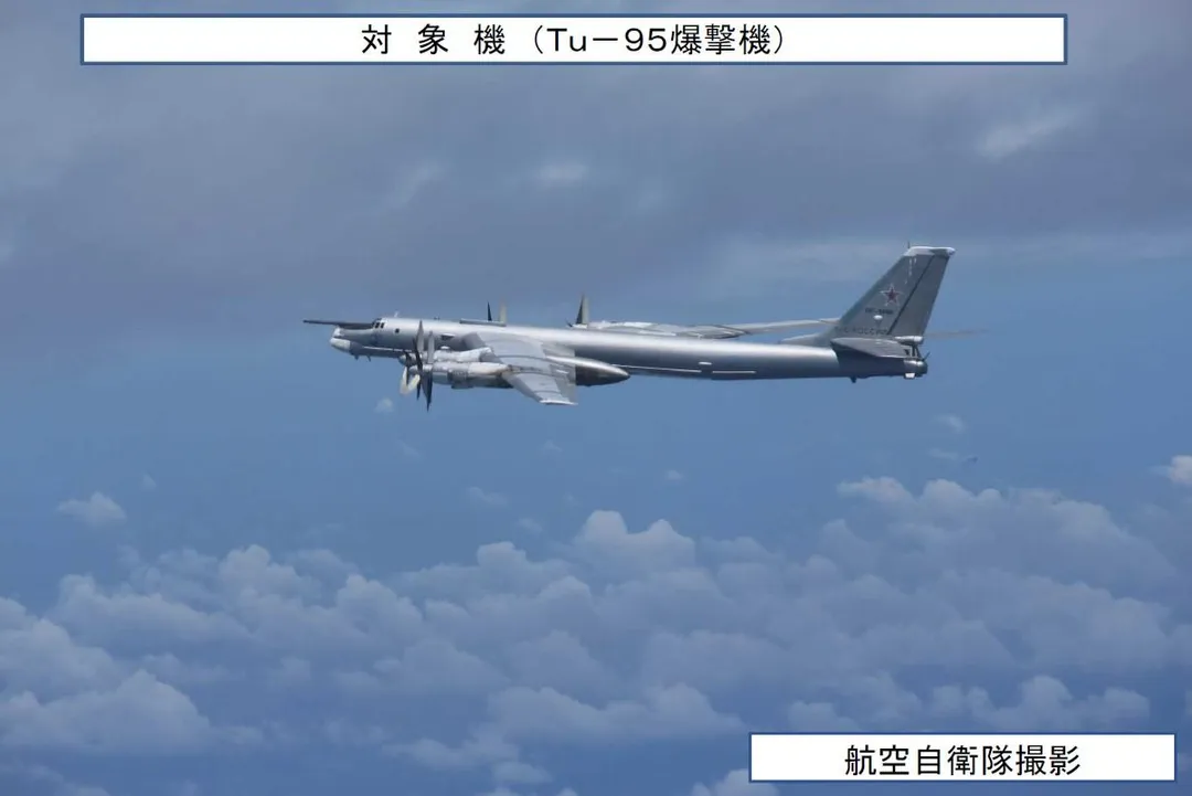 空自拍攝的俄國Tu-95轟炸機,可見到機尾的機砲朝上代表沒有敵意。(圖/防衛省)