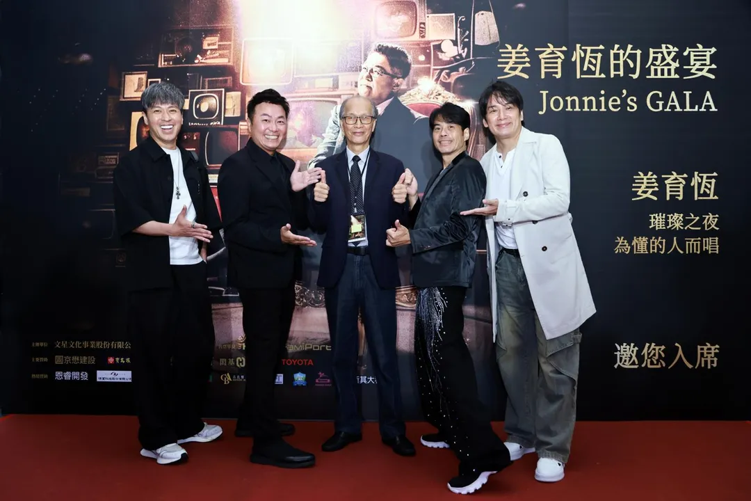 王海輪（左起）、張克帆、李子恆、沈依智、張洛君27日出席姜育恆演唱。（圖／文星文化提供）