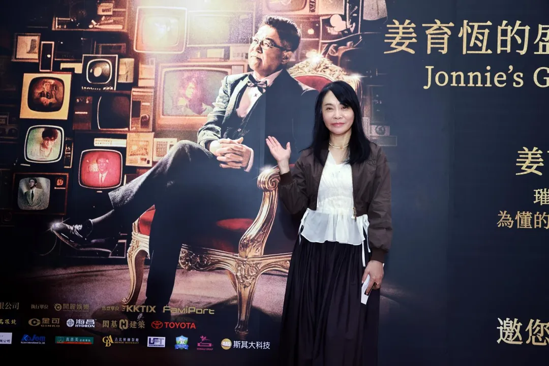 柴智屏27日出席姜育恆演唱會。（圖／文星文化提供）