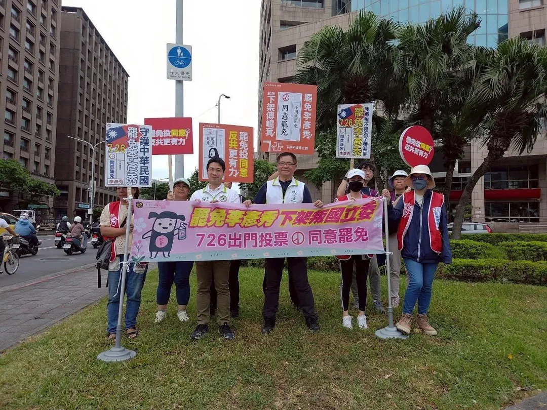 圖為李建昌2025年宣傳罷免活動。（圖取自李建昌臉書）