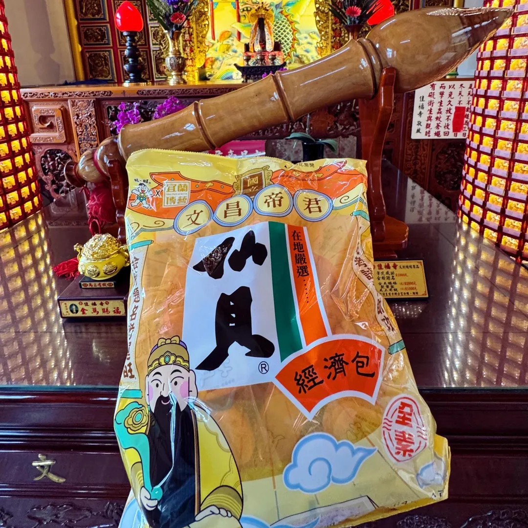 「文昌帝君版」仙貝經濟包登場。（圖／中天新聞）